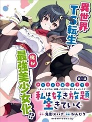 纸上月光 免费观影漫画改作品