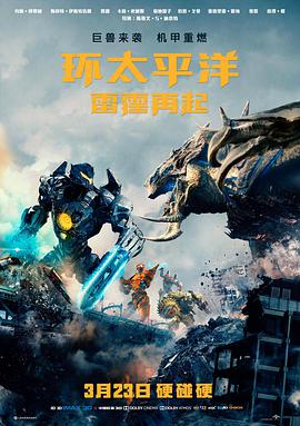 回声公寓 免费观影软件悬疑片