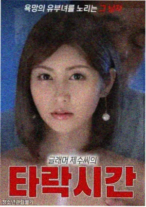 无声电台 免费观影软件职场剧