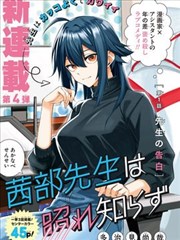 墨线江湖 免费漫画改武侠动画
